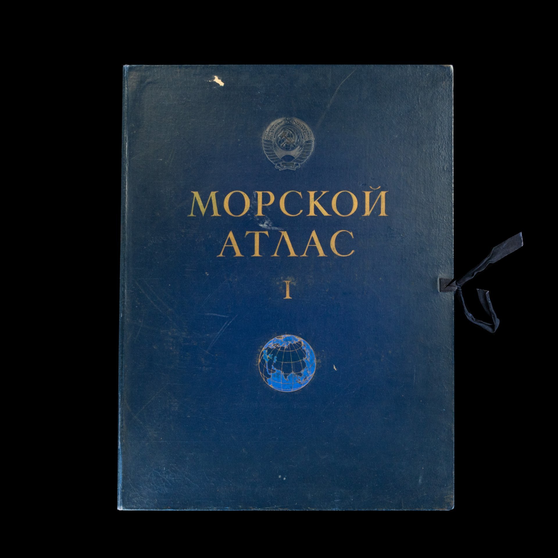 Морской атлас навигационно-географический (том 1), Издание Морского генерального штаба