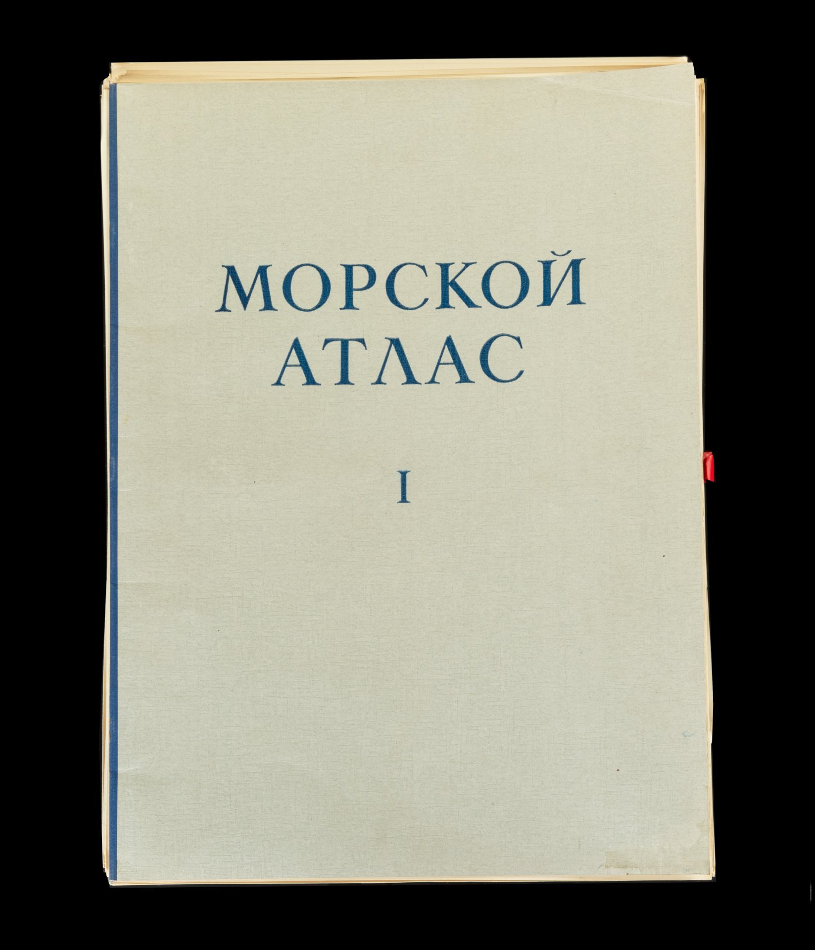Морской атлас навигационно-географический (том 1), Издание Морского генерального штаба