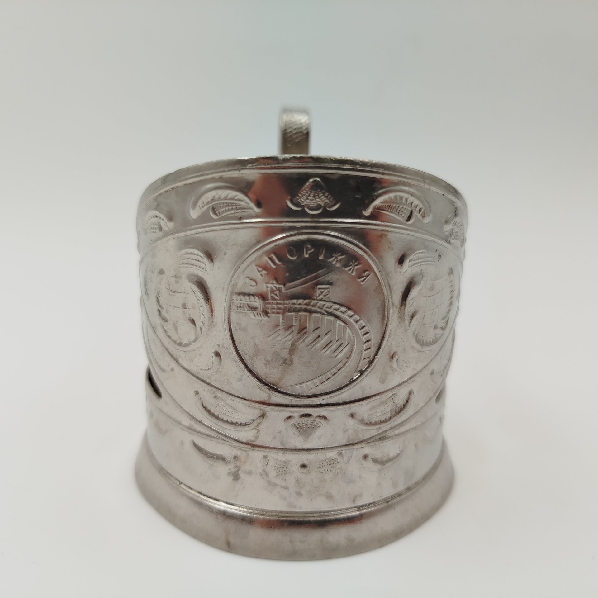 Подстаканник "Запорожье", мНЦ (медь-никель-цинк), Вольнянский завод столовых приборов им. Шевченко (ЗiШ, ЗиШ), СССР, 1970-1990 гг.