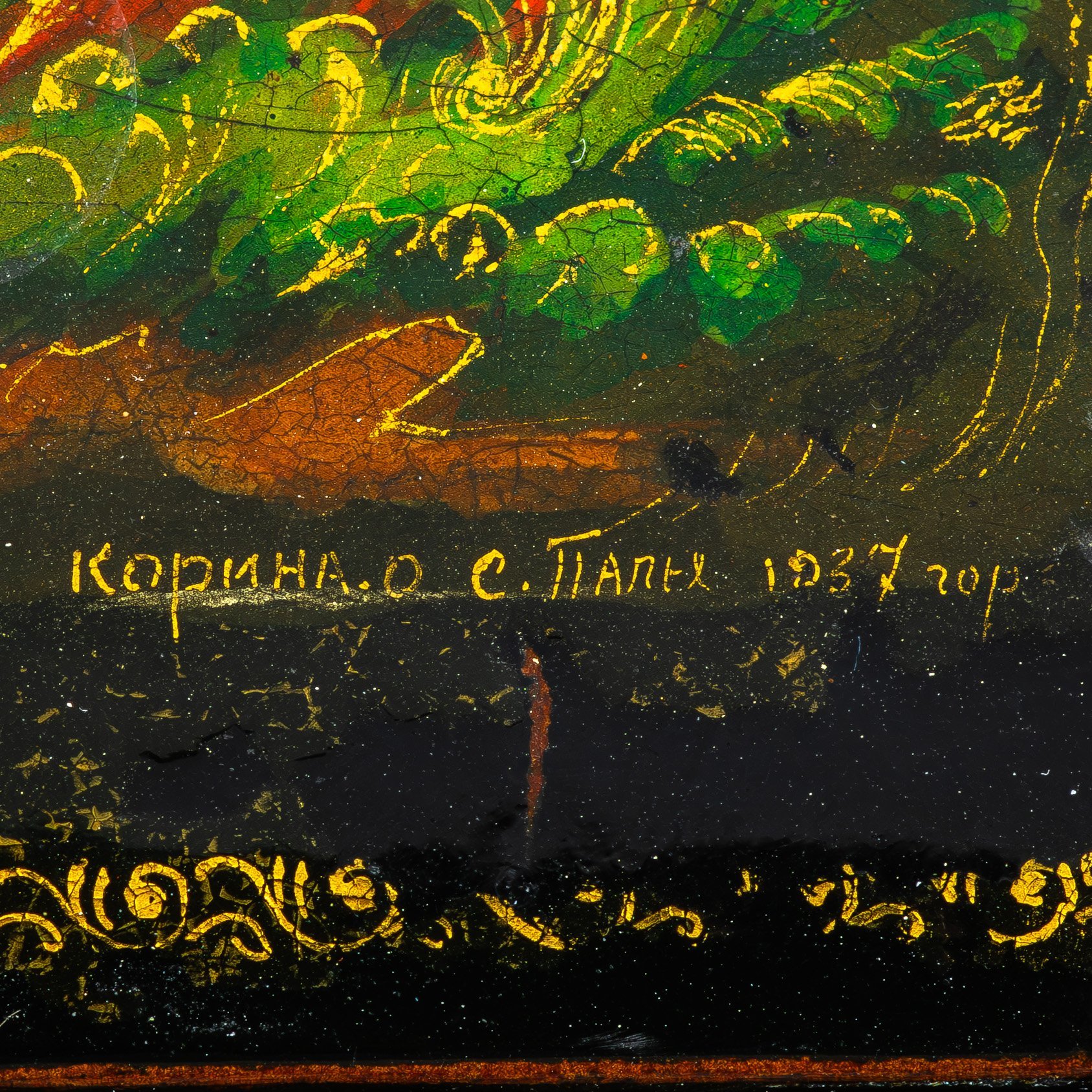 Шкатулка "Красный рассвет" (предположительно Степан Разин), автор О. Корина, Палех