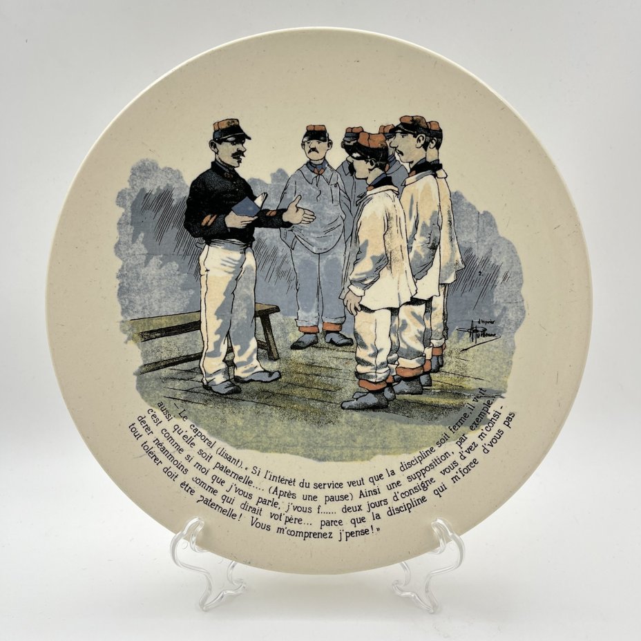 Тарелка декоративная "Le caporal (lisant). "Si l'interet du service veut que la discipline soit ferme, il veit aussi qu'elle paternelle..." ("Капрал (читает): «Если интересы службы требуют строгой дисциплины, то она также требует отеческого отношения…"), фаянс, деколь, Sarreguemines (Саргемин), Франция, 1890-1920 гг.