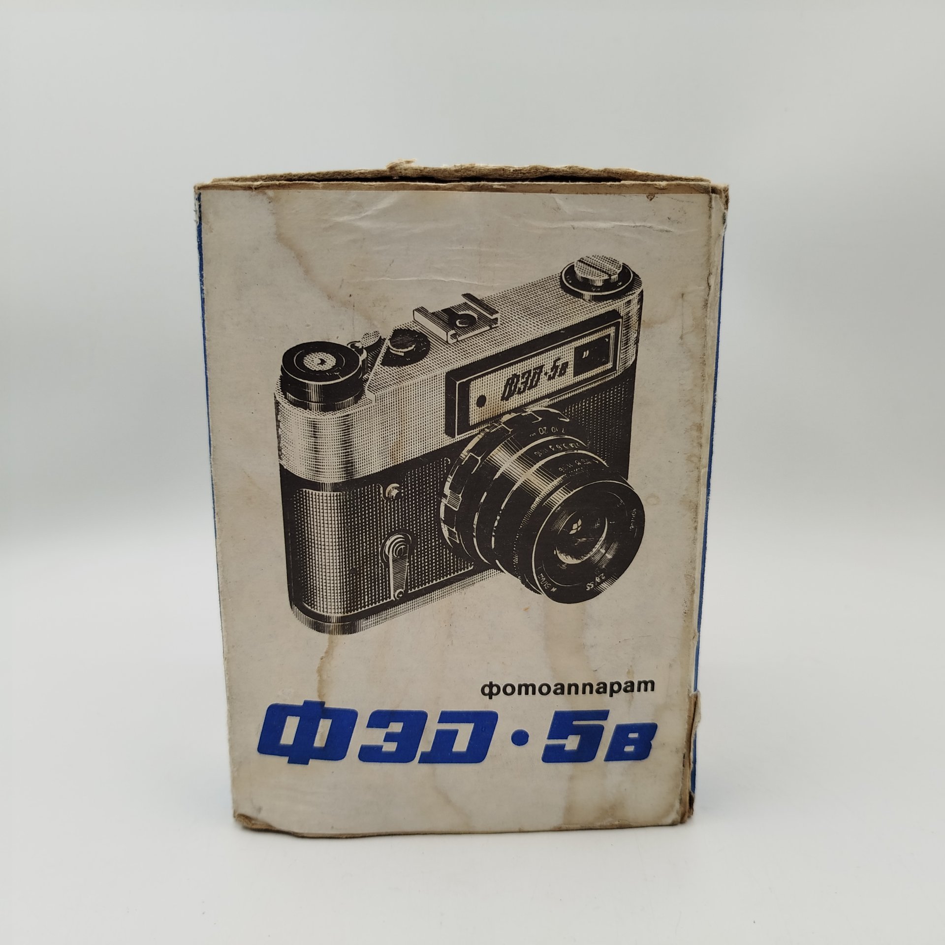 Фотоаппарат "ФЭД-5" с объективом "Индустар-61 Л/Д" в оригинальном кофре, металл, пластик, стекло, кожа, Харьковский машиностроительный завод им. Дзержинского (ФЭД), СССР, 1977-1990 гг., Харьковский машиностроительный завод им. Дзержинского (ФЭД)