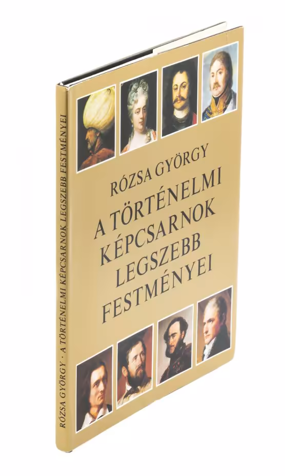 Гёргы Ризса "Самые красивые картины в Исторической галерее" на венгерском языке, бумага, печать, суперобложка, Венгрия, 1977 г.