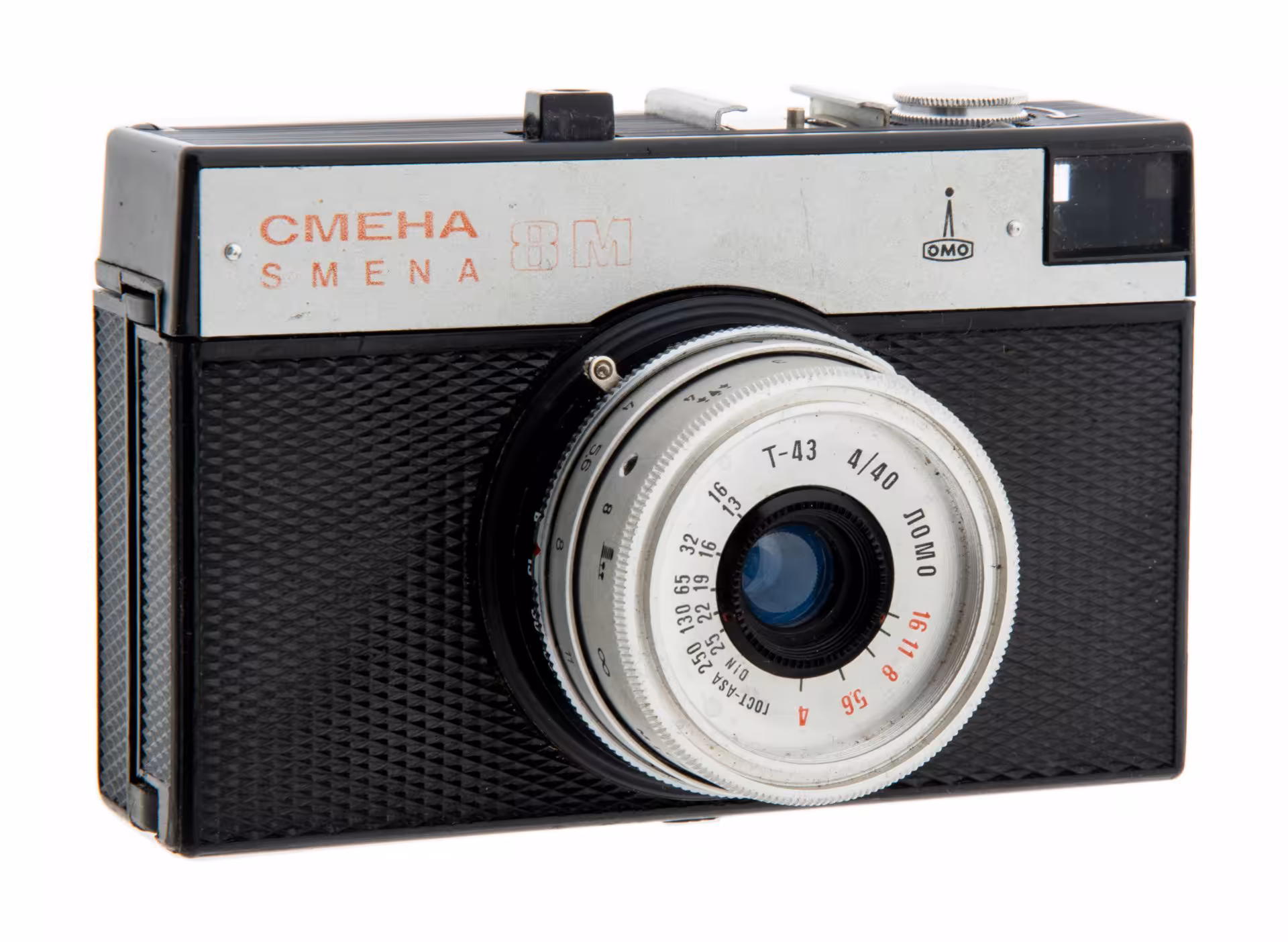 Фотоаппарат "Смена 8М" в родном футляре, пластик, стекло, металл, Ленинградское оптико-механическое объединение, г. Ленинград, СССР, 1970-1990 гг., ЛОМО (Ленинградское оптико-механическое объединение)