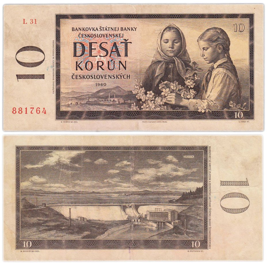 Чехословакия 10 крон 1960