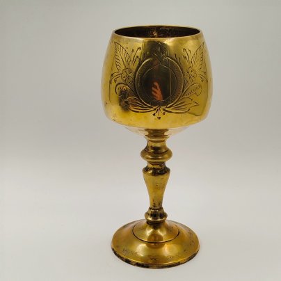Кубок (бокал) декоративный с растительным декором в восточном стиле, латунь, гравировка, серебрение, Индия, 1970-1990 гг.