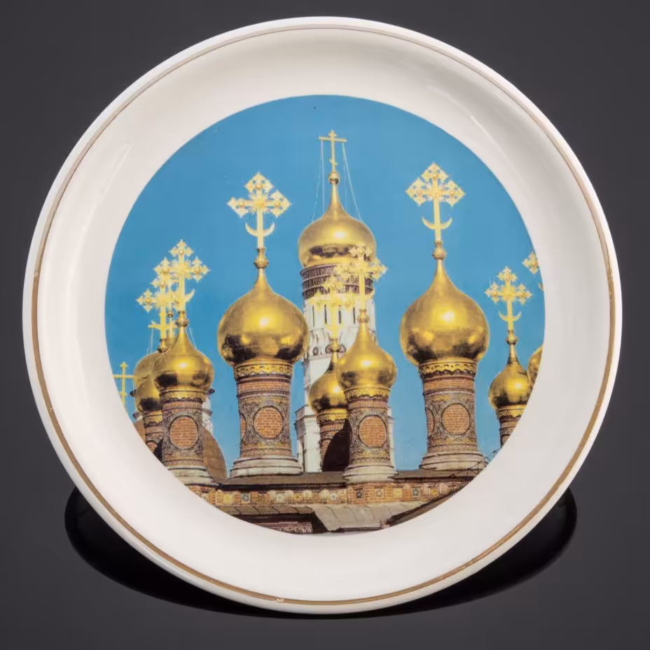 Тарелка декоративная "Верхоспасский собор Московского кремля", Конаковский фаянсовый завод им. М.И. Калинина (ЗиК Конаково)