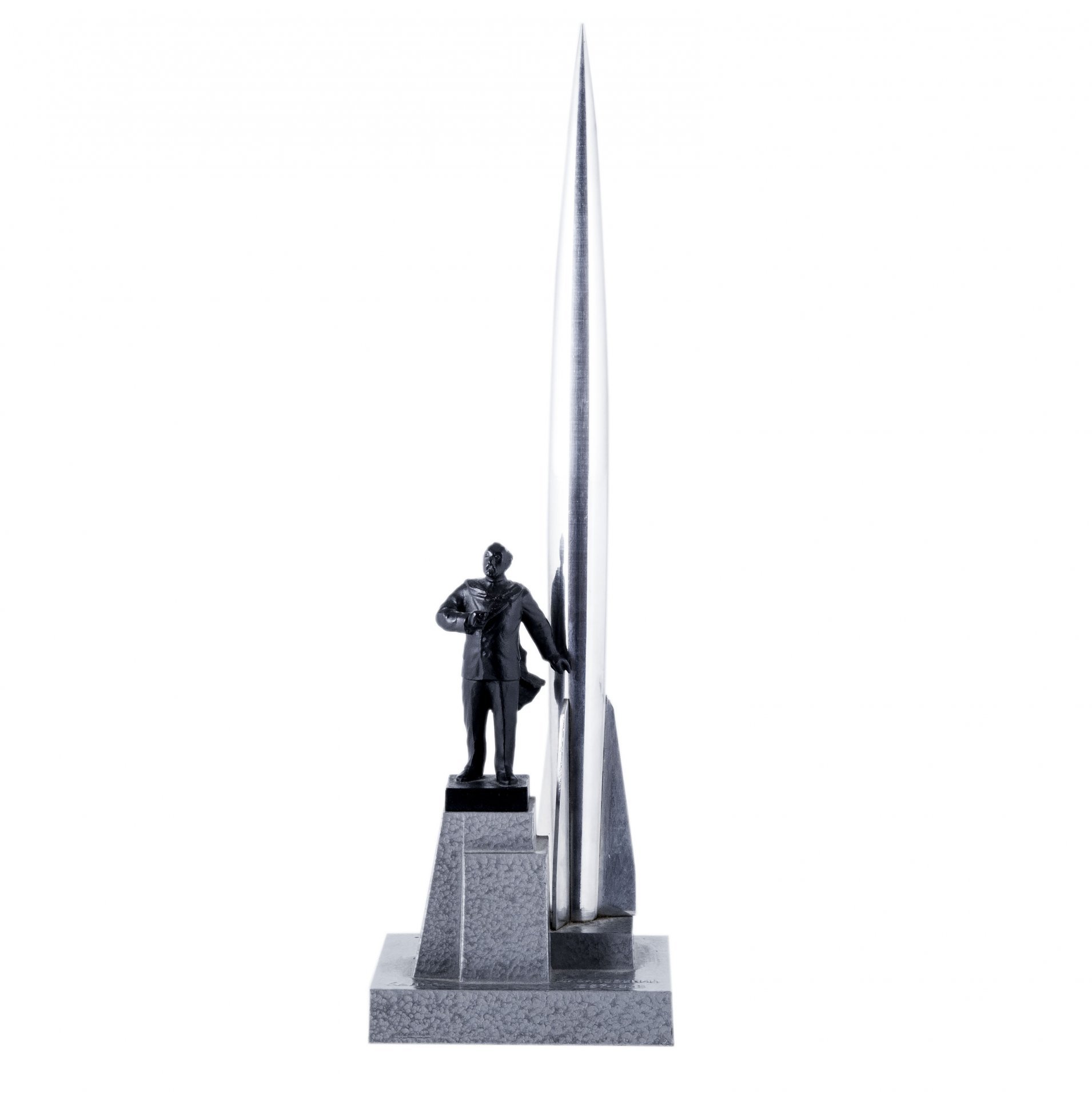 Статуэтка "Памятник К.Э. Циолковскому", металл, СССР, 1960-1990 гг.