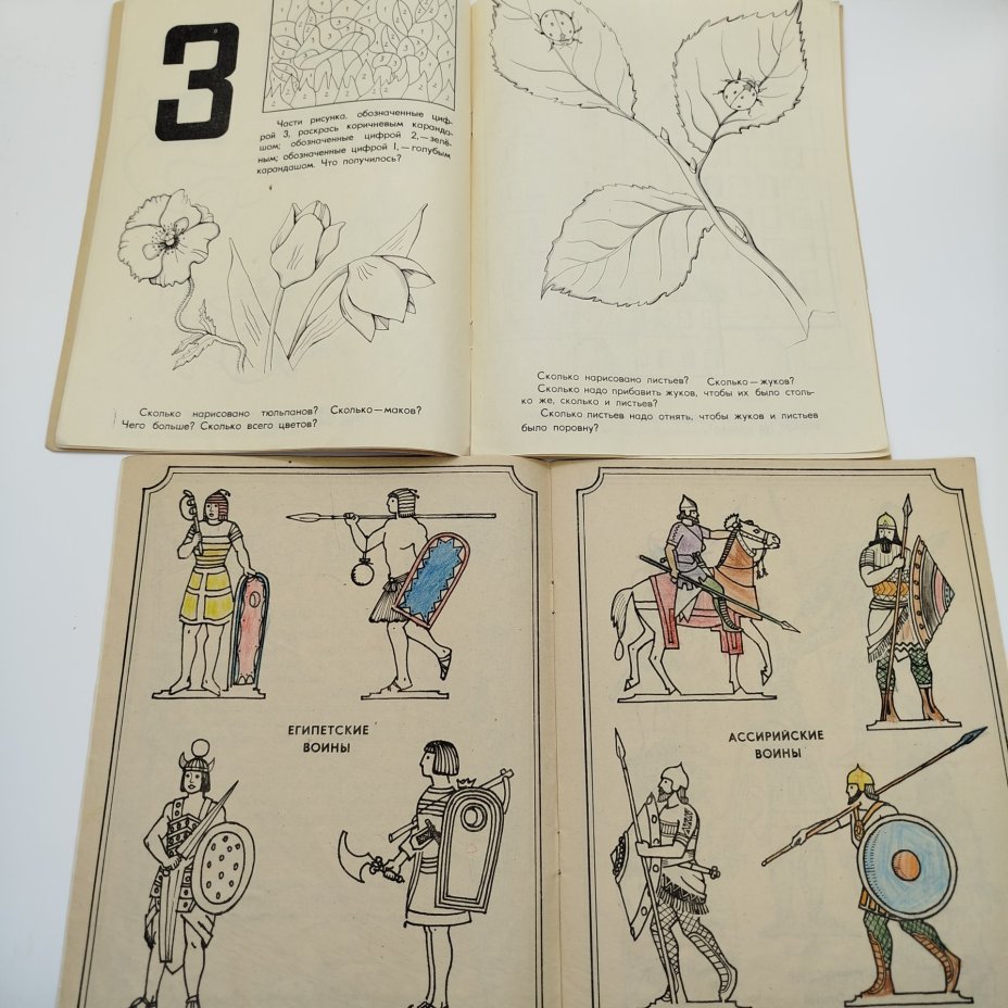 Набор из 5-ти детских книг ("Скоро в школу", "Загадки", "Оловянные солдатики", Б. Заходер "Если мне подарят лодку", К. Паустовский "Прощание с летом"), Издательство "Малыш"