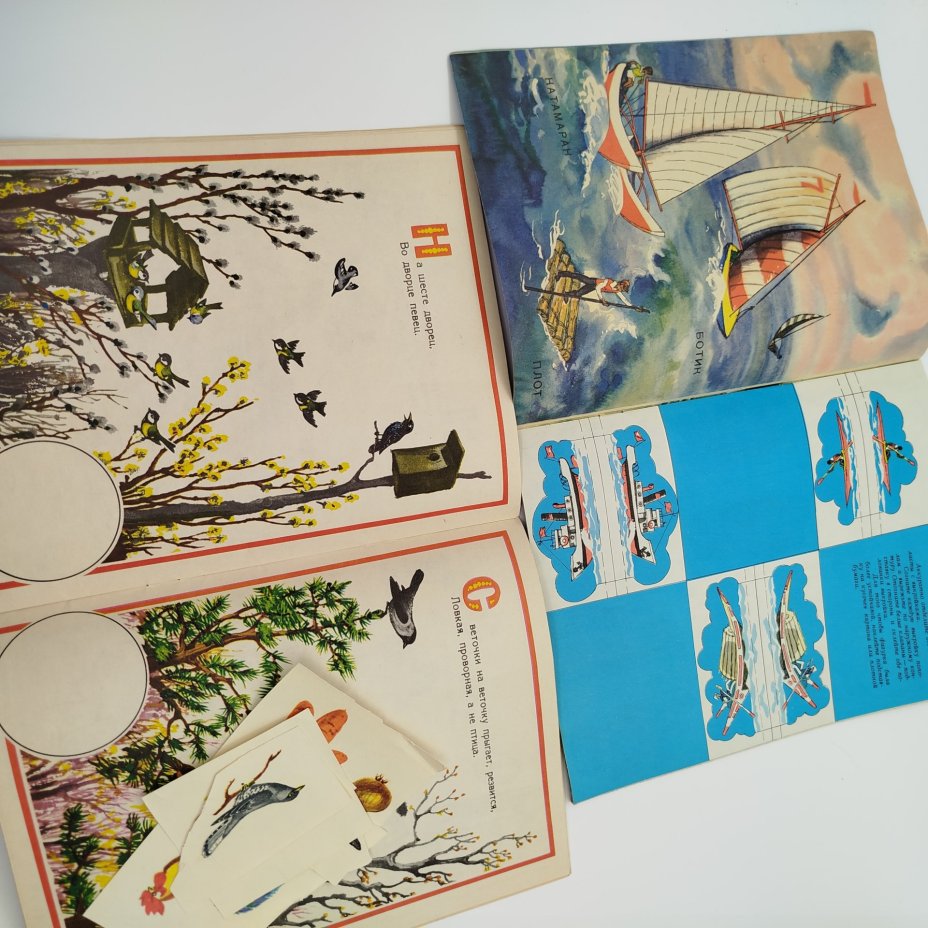 Набор из 5-ти детских книг ("Скоро в школу", "Загадки", "Оловянные солдатики", Б. Заходер "Если мне подарят лодку", К. Паустовский "Прощание с летом"), Издательство "Малыш"