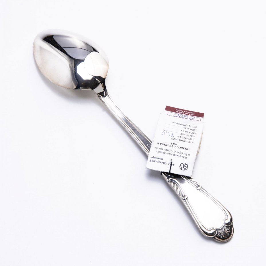 Ложка столовая, серебро 925 пр., ЗАО "Мстерский ювелир", Россия, 2016 г., Завод «Мстерский ювелир»
