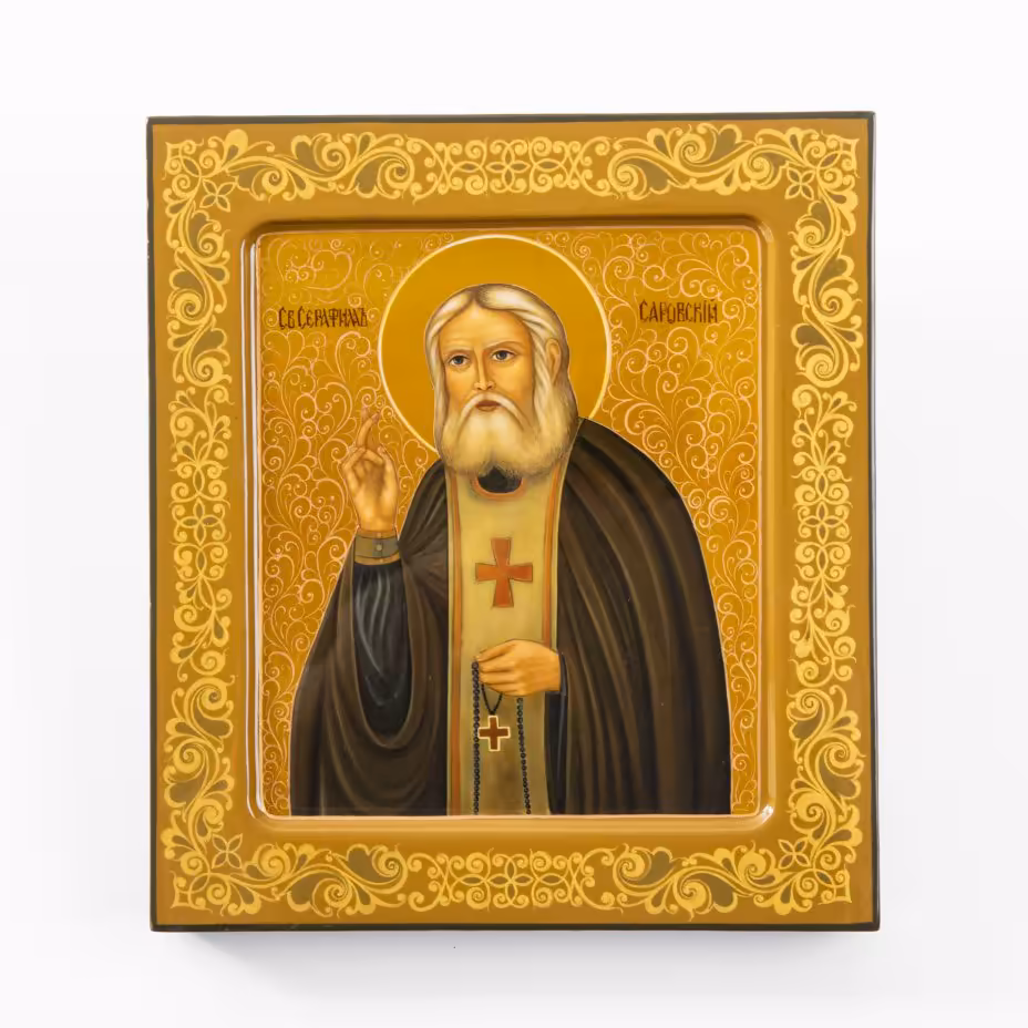 Икона "Преподобный Серафим Саровский"