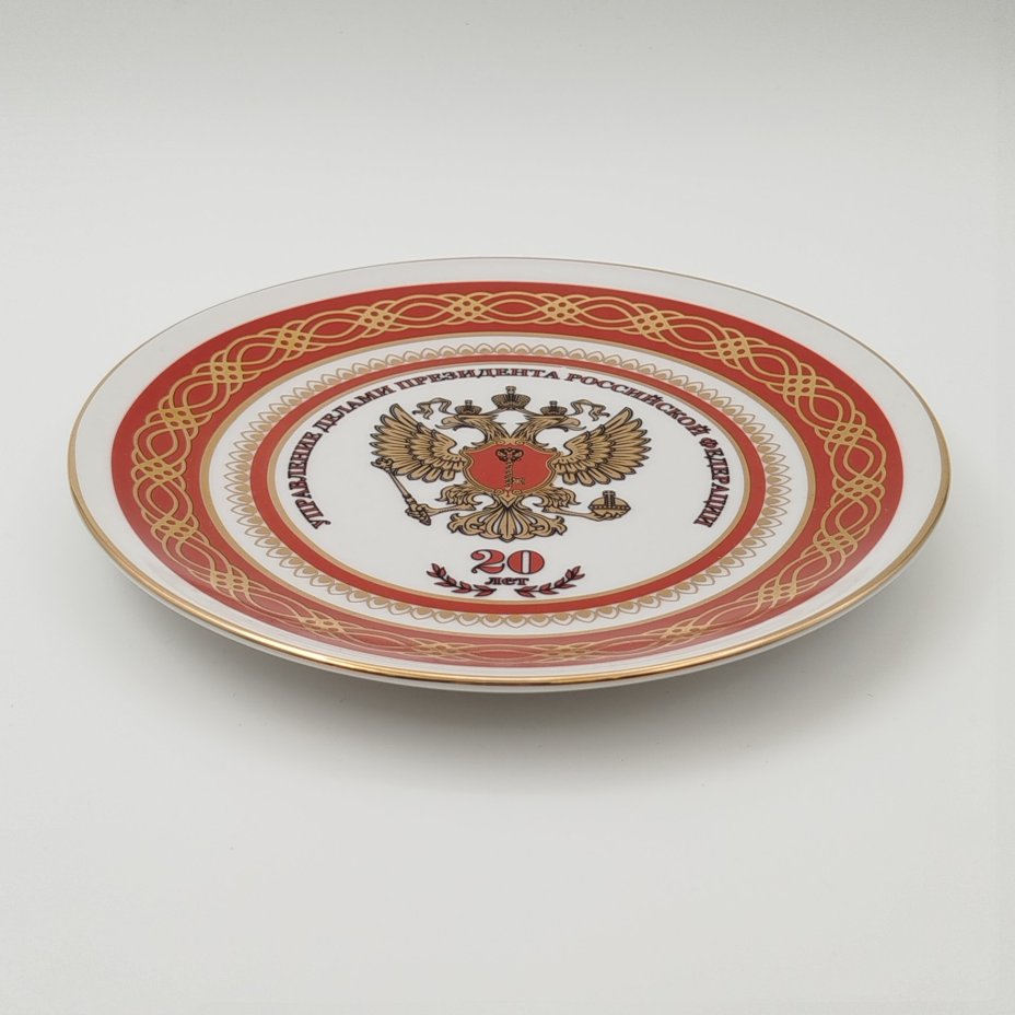 Настенная тарелка "Управление делами президента Российской Федерации. 20 лет", Санна Олимп