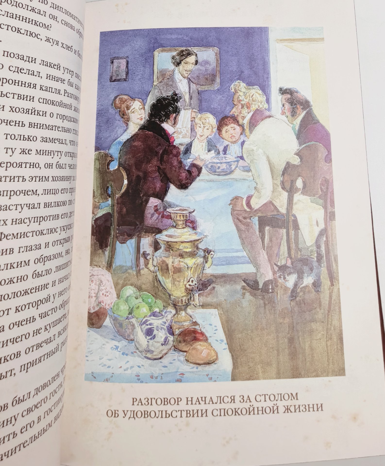 Книга Н.В. Гоголь "Мертвые души" подарочное издание, кожаный переплет, авторская ручная работа, бумага, металл, Российская Федерация, 2024 г.