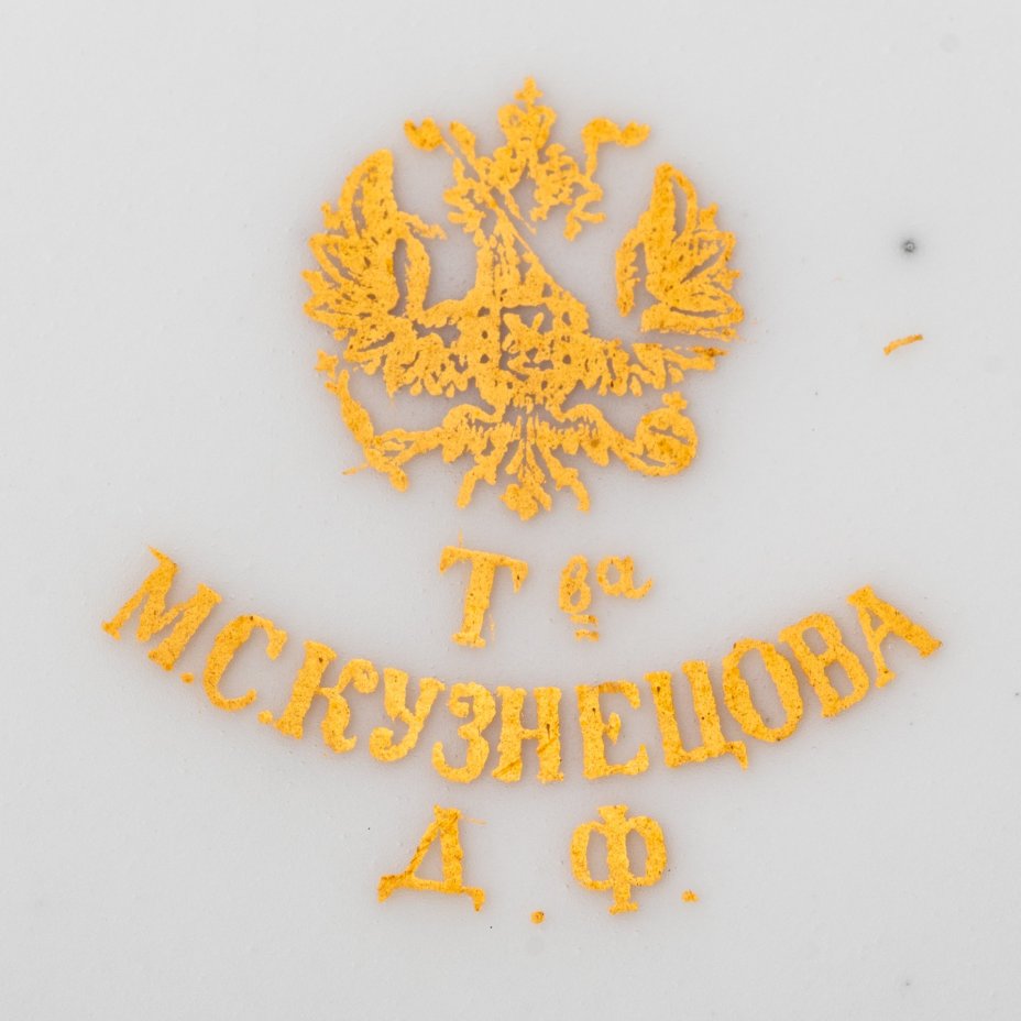 [Золотая марка] Тарелка с монограммой, фарфор, крытье кобальтом, золочение, Товарищество М.С. Кузнецова, Товарищество М.С. Кузнецова