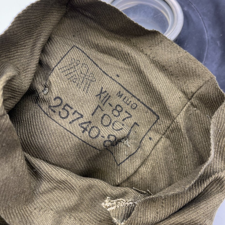 Противогаз ГП-5