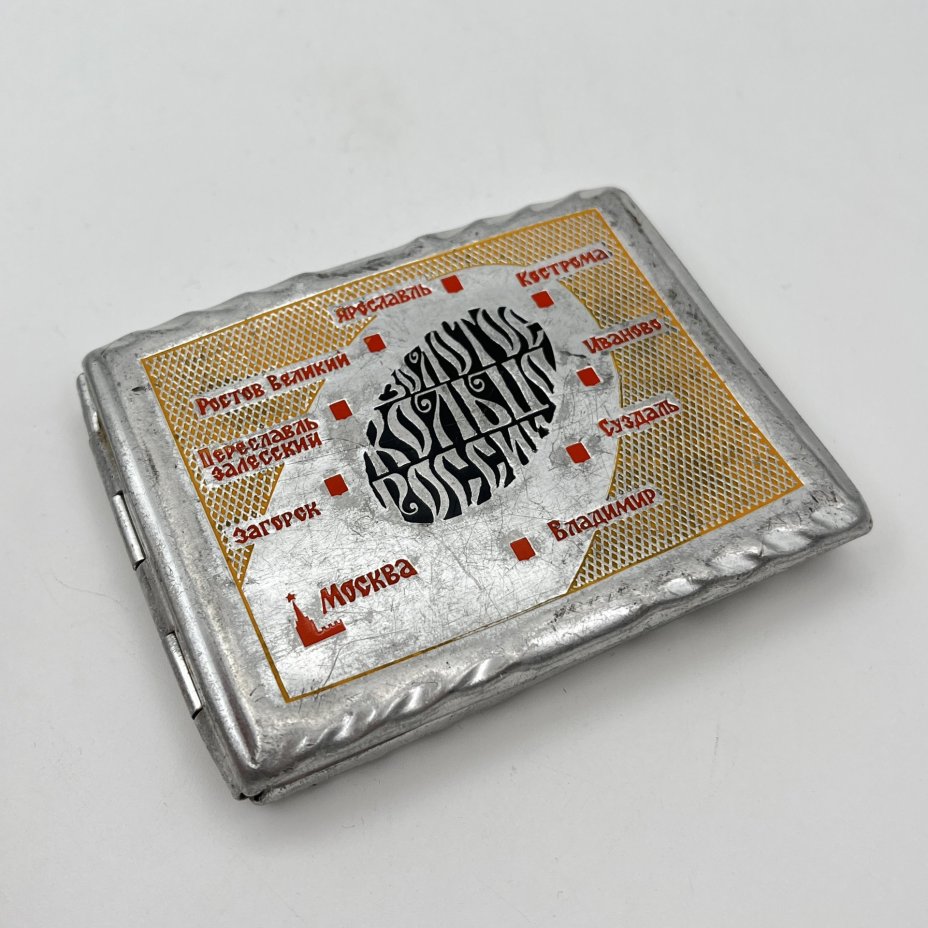 Портсигар "Золотое кольцо России"