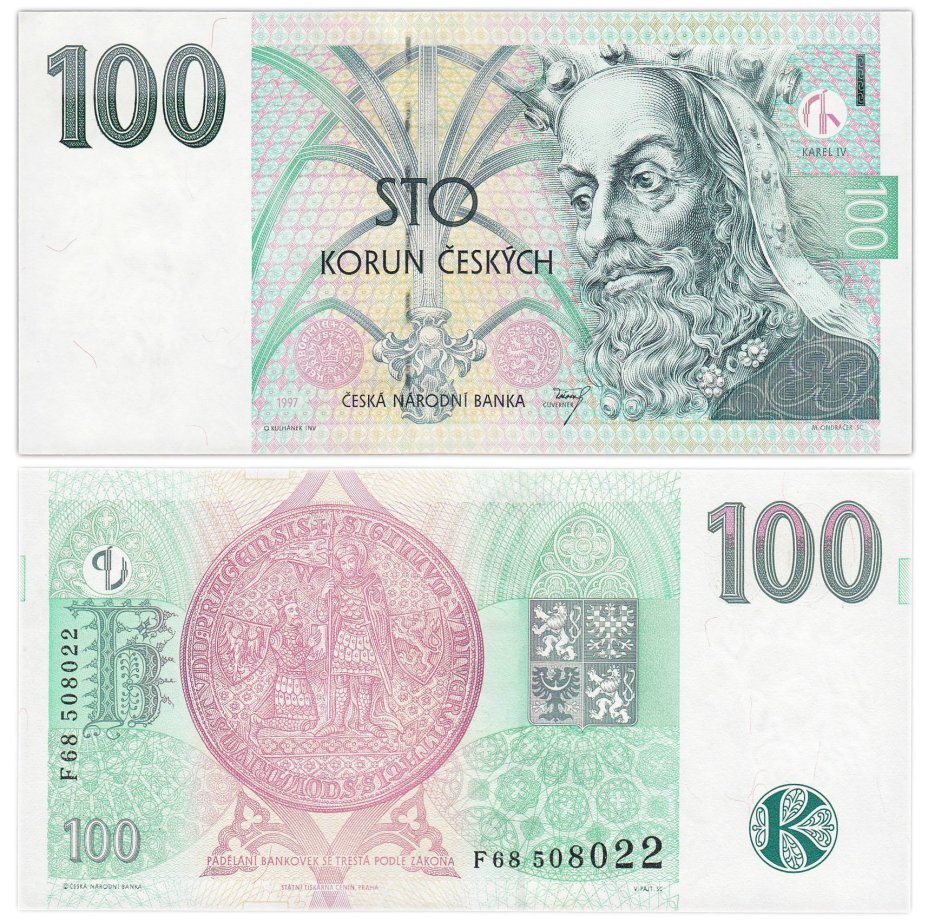 Чехия 100 крон 1997 Карл IV