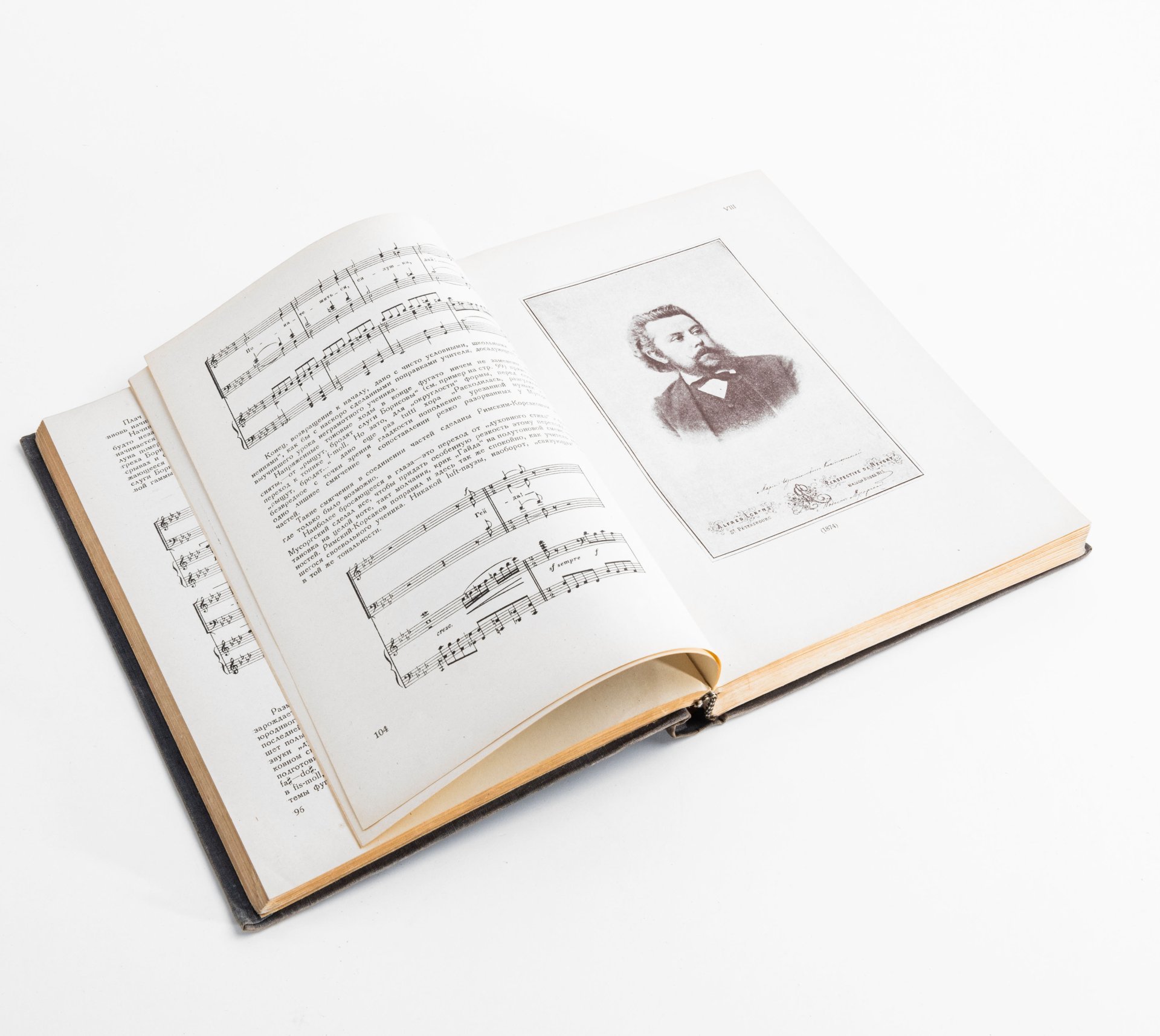 Книга "Мусоргский (к пятидесятилетию со дня смерти 1881-1931)", бумага, печать, государственное музыкальное издательство, РСФСР, 1932 г., Государственное музыкальное издательство (МУЗГИЗ)