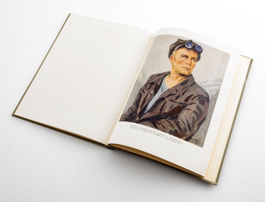 Альбом "Алексей Алексеевич Шовкуненко", Издательство «Советский художник»