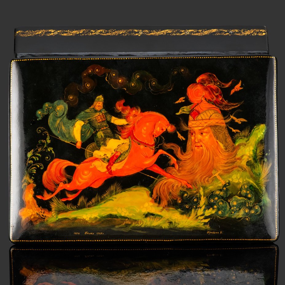 Шкатулка с лаковой миниатюрой "Бой Руслана с головой", автор Крайнин А., № 16213, папье-маше, роспись, лак, Палех, СССР, 1965 г.