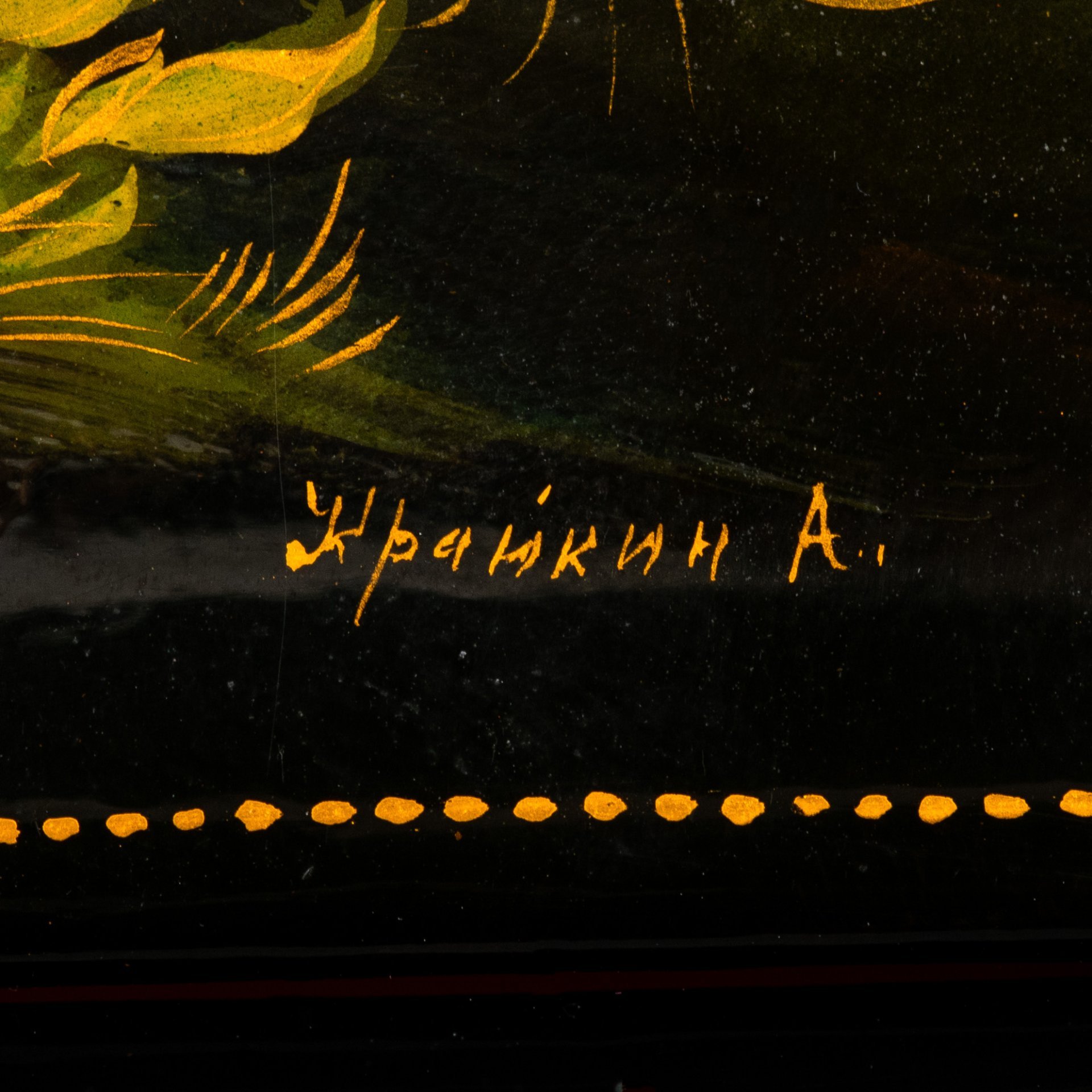 Шкатулка с лаковой миниатюрой "Бой Руслана с головой", автор Крайнин А., № 16213, папье-маше, роспись, лак, Палех, СССР, 1965 г.