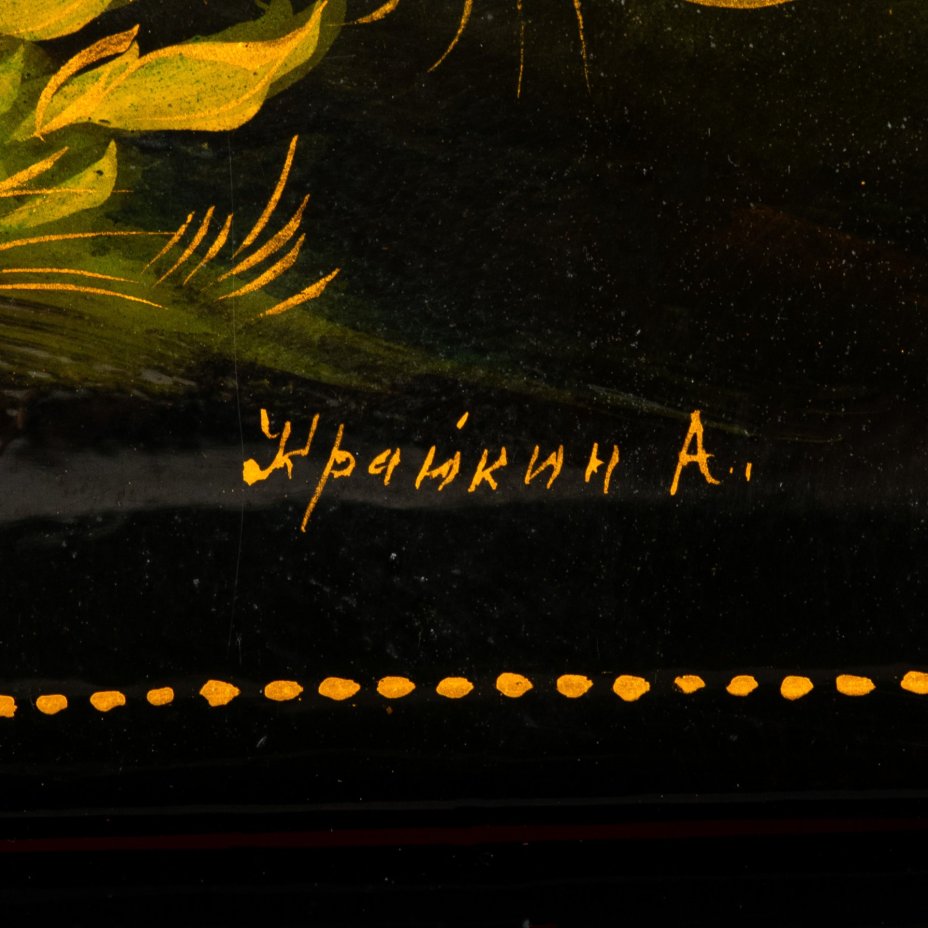 Шкатулка с лаковой миниатюрой "Бой Руслана с головой", автор Крайнин А., № 16213, папье-маше, роспись, лак, Палех, СССР, 1965 г., Палех