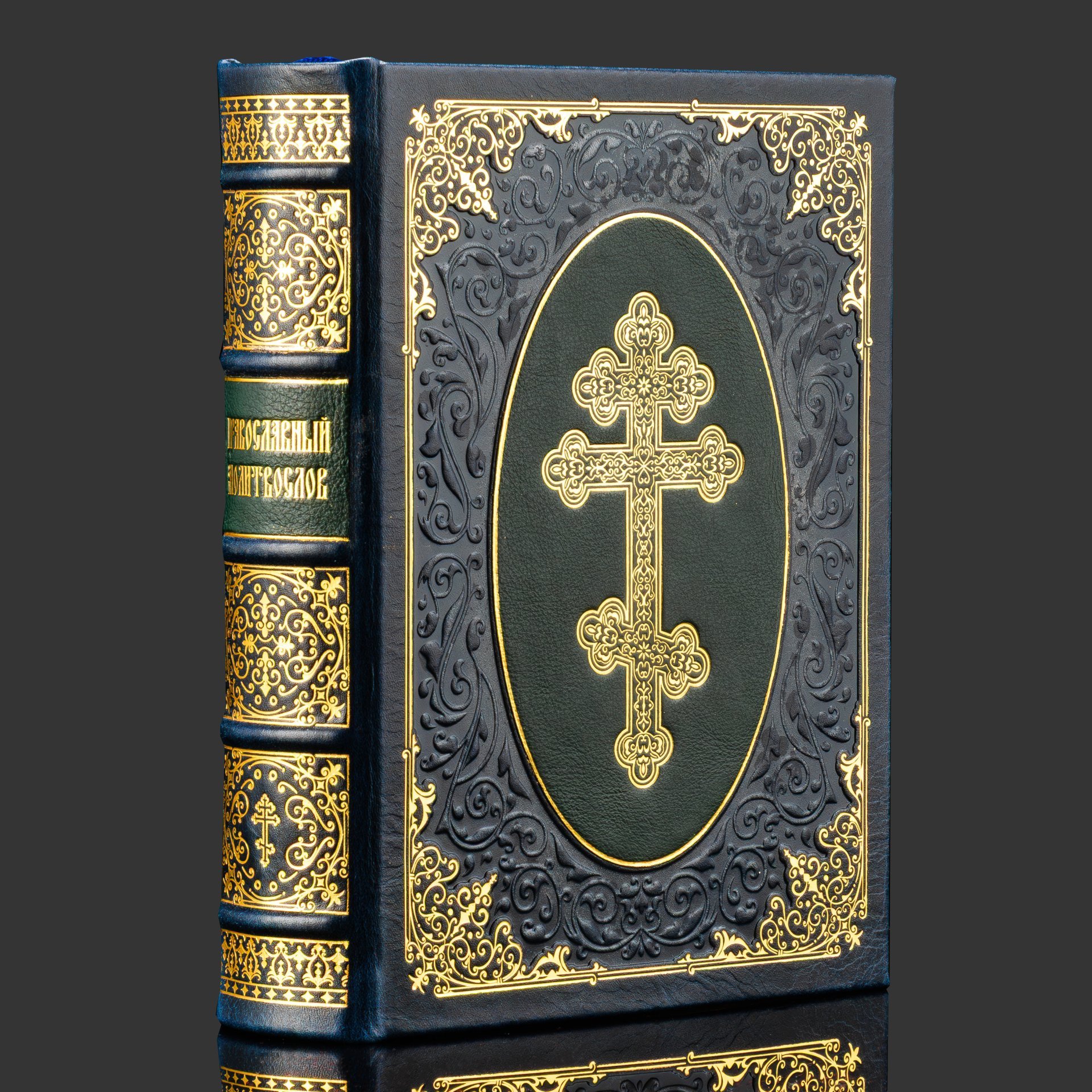 Подарочный набор "Молитвослов" с иконой Ангел Хранитель, бумага, кожаный переплет, тиснение, золочение, обрез с принтом; дерево, металл, серебрение; в подарочном коробе с бархатным ложеменом, обтянутом кожей и бархатной подарочной упаковке