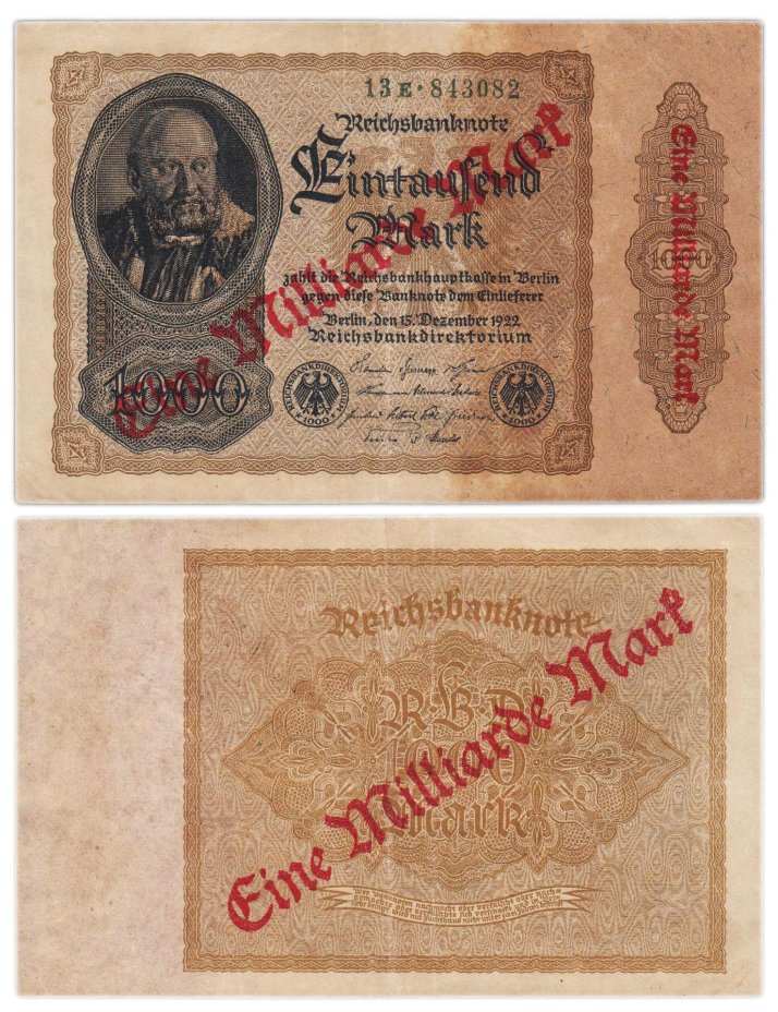 Германия 1000000000 марок 1923 на 1000 марок 1922