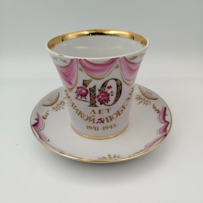 Пара чайная "40 лет Великой Победы", форма "Ленинградский", фарфор, деколь, роспись, золочение, Ленинградский фарфоровый завод (ЛФЗ), СССР, 1985 г.