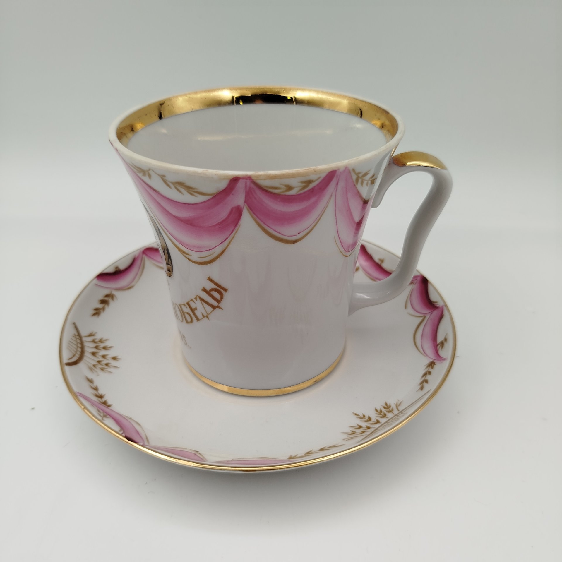 Пара чайная "40 лет Великой Победы", форма "Ленинградский", фарфор, деколь, роспись, золочение, Ленинградский фарфоровый завод (ЛФЗ), СССР, 1985 г.