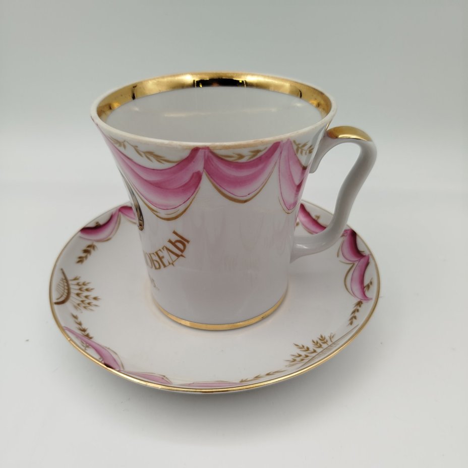 Пара чайная "40 лет Великой Победы", форма "Ленинградский", фарфор, деколь, роспись, золочение, Ленинградский фарфоровый завод (ЛФЗ), СССР, 1985 г.