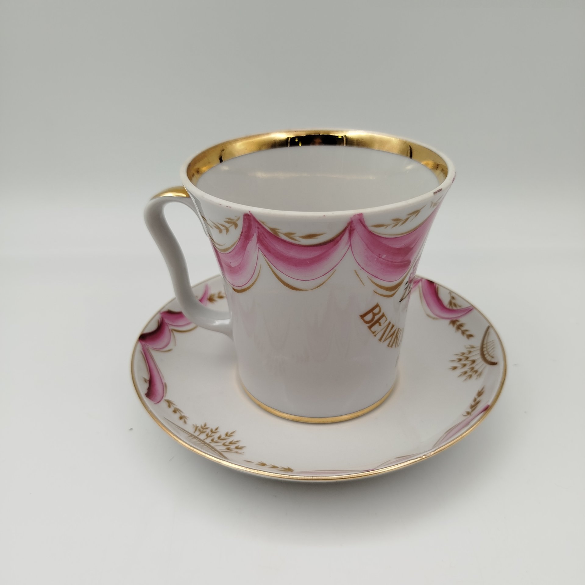 Пара чайная "40 лет Великой Победы", форма "Ленинградский", фарфор, деколь, роспись, золочение, Ленинградский фарфоровый завод (ЛФЗ), СССР, 1985 г.