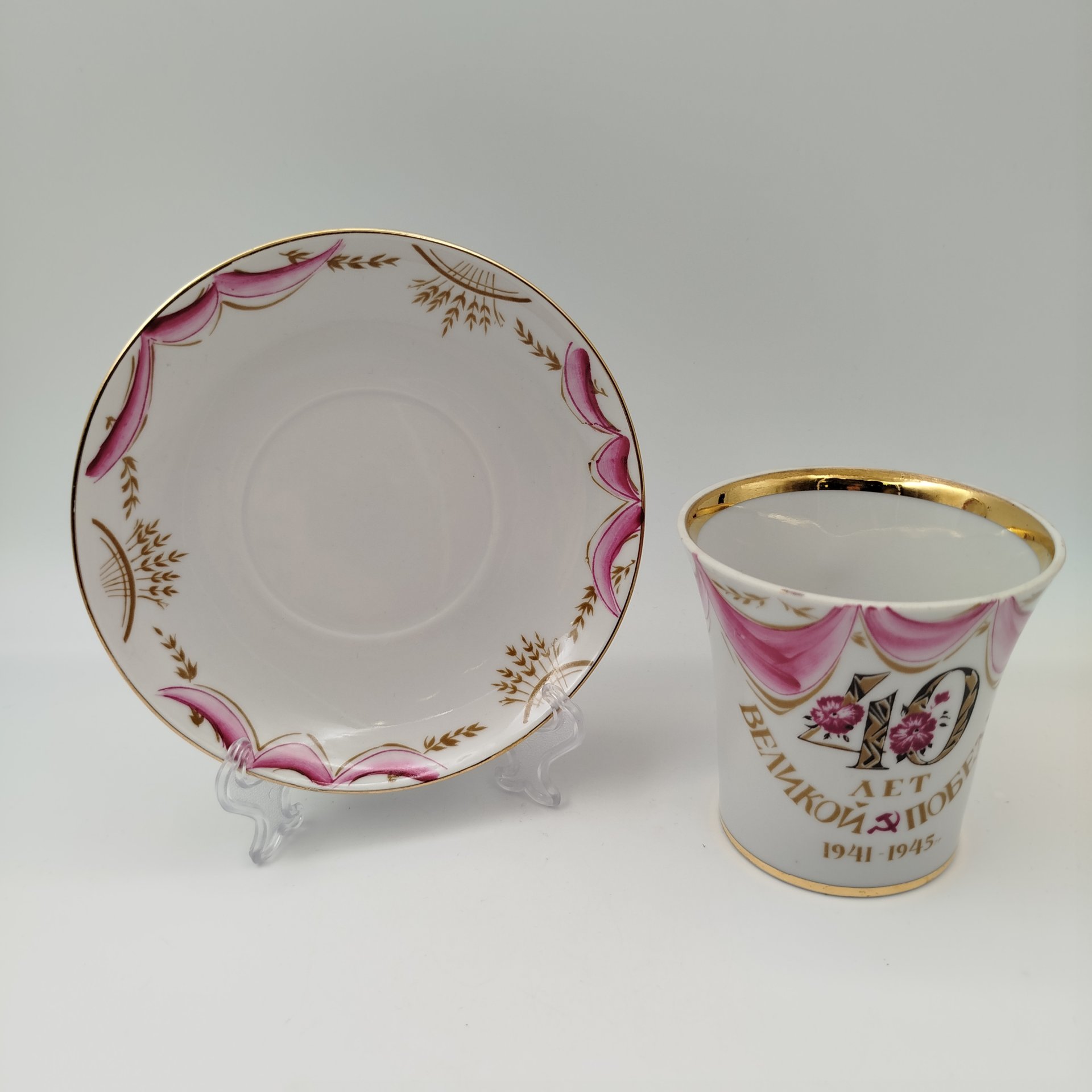 Пара чайная "40 лет Великой Победы", форма "Ленинградский", фарфор, деколь, роспись, золочение, Ленинградский фарфоровый завод (ЛФЗ), СССР, 1985 г.