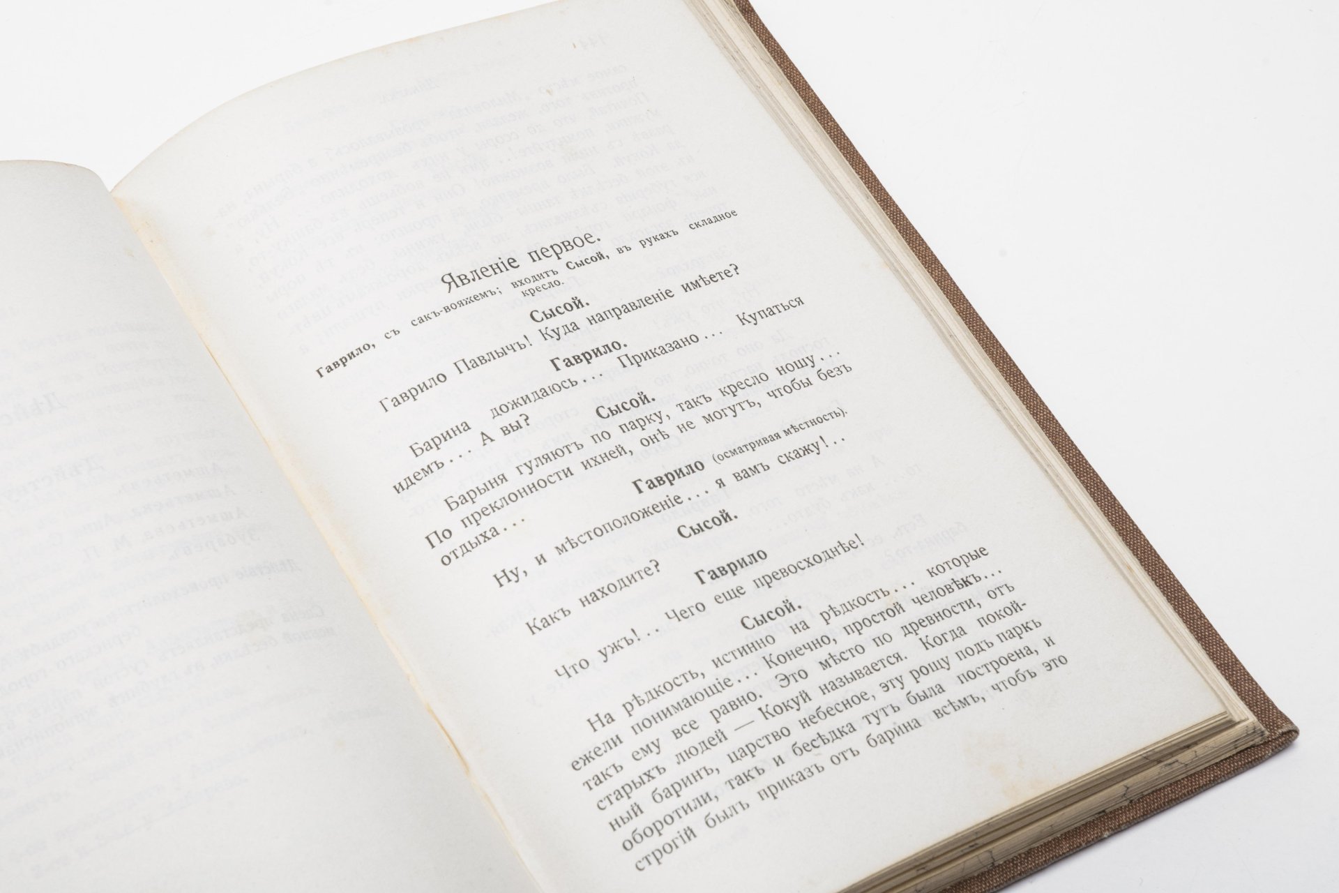 А.Н.Островский "Полное собрание сочинений" Т.1-3, 5-12 / Типо-литография Товарищества "Просвещение"