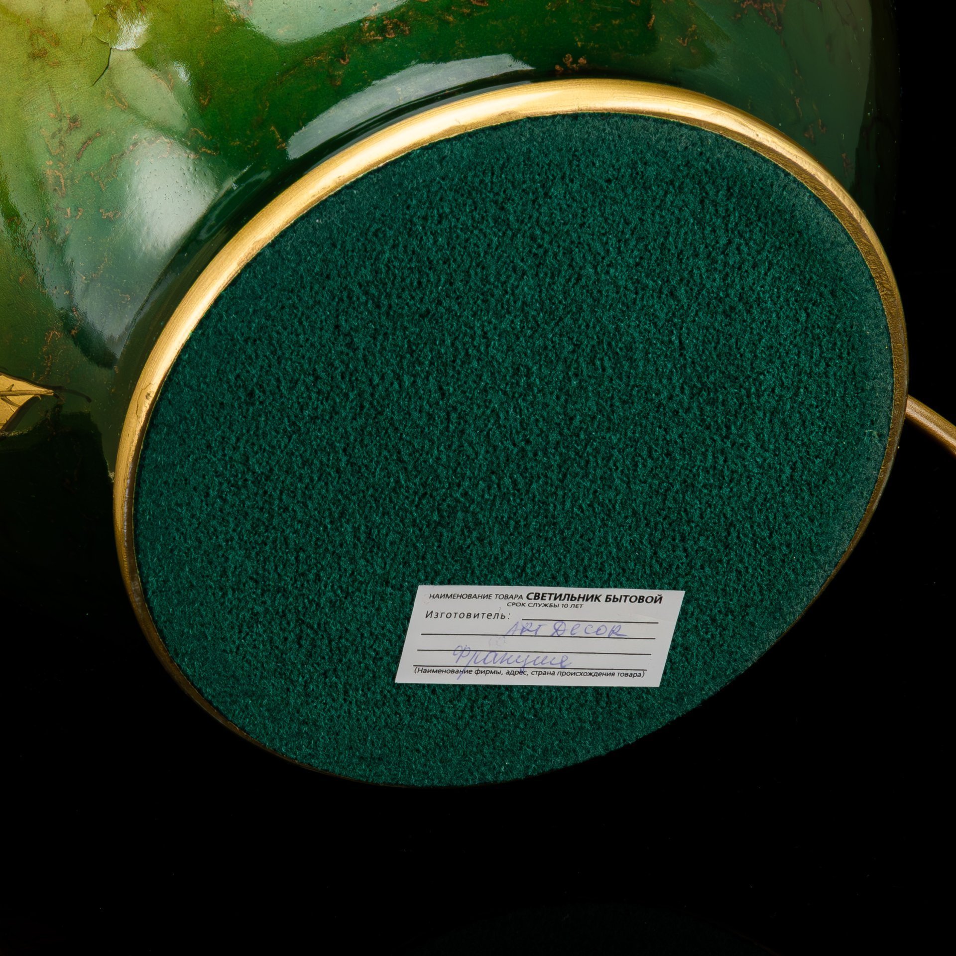 Лампа настольная с массивным основанием темно-зеленого оттенка и цветочным декором, подпись "Ida Bellini"