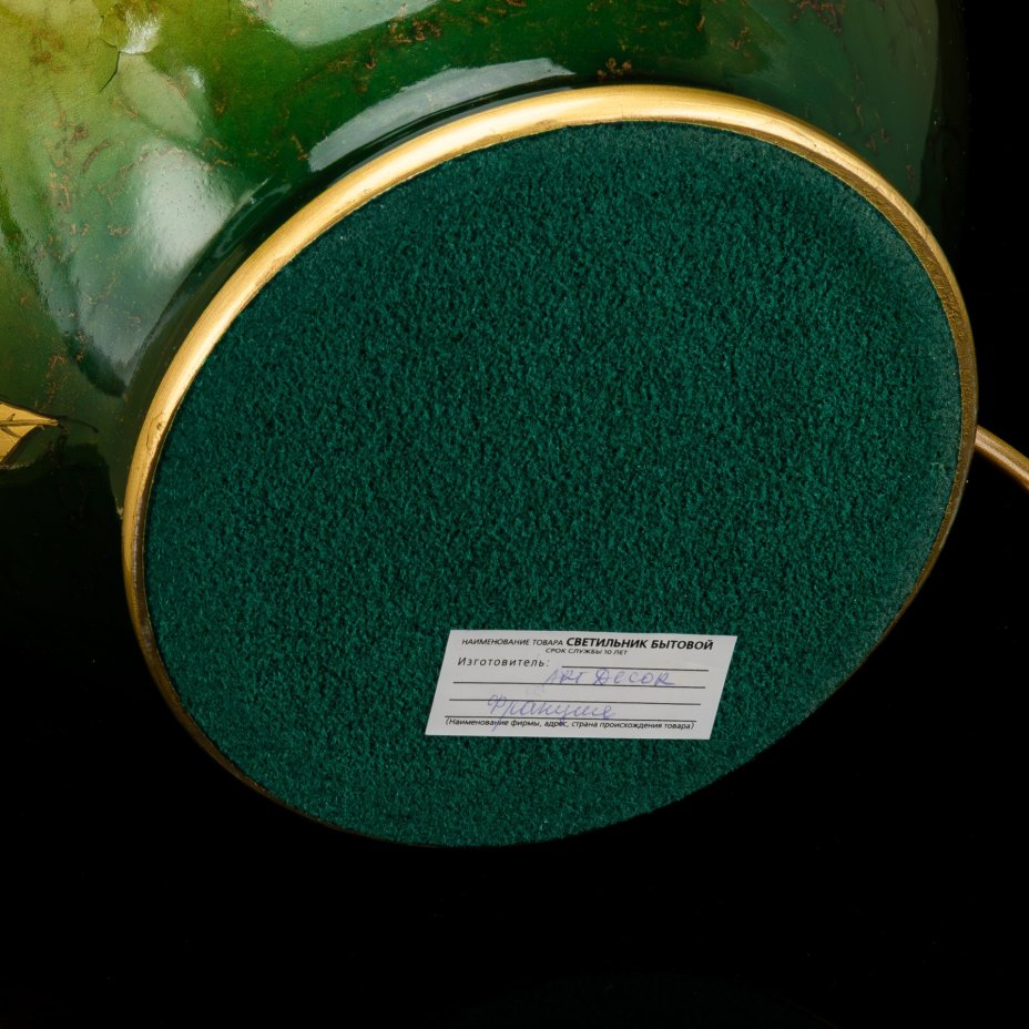 Лампа настольная с массивным основанием темно-зеленого оттенка и цветочным декором, подпись "Ida Bellini"