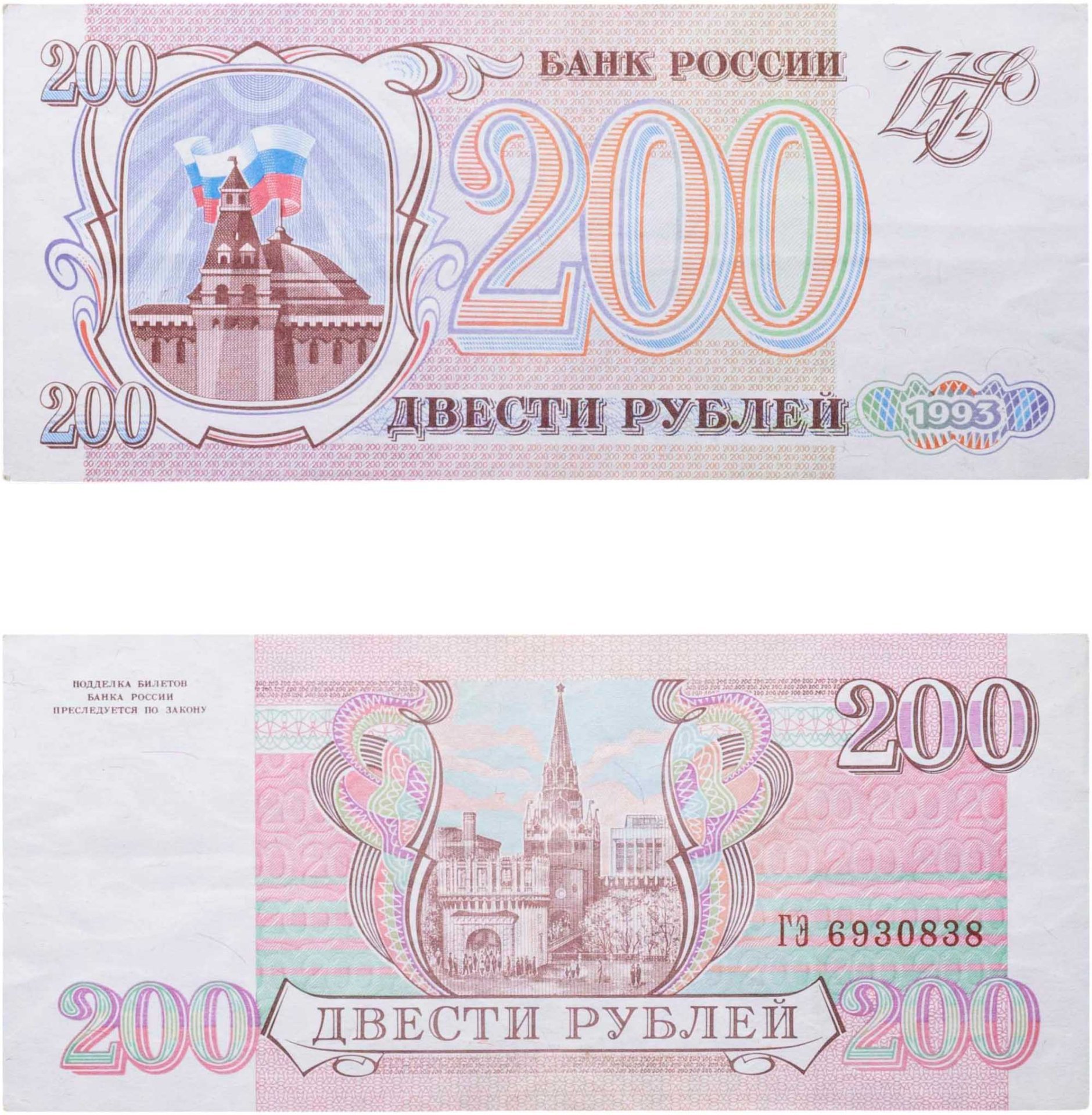 Штоф  марганцевого цвета на высокой ножке  с лепным декором, автор Черняк Франц Андреевич (1938-2025 гг.) (?), Львовская керамико-скульптурная фабрика (ЛКСФ)