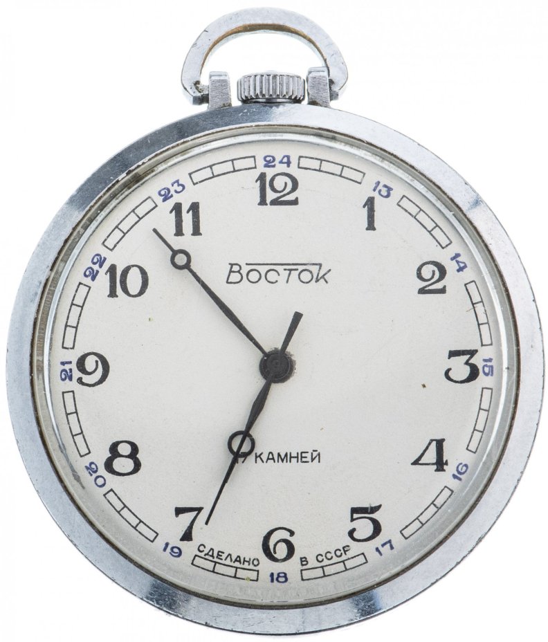 Часы карманные, сталь, Чистопольский часовой завод "Восток", СССР, 1960-1980 гг.