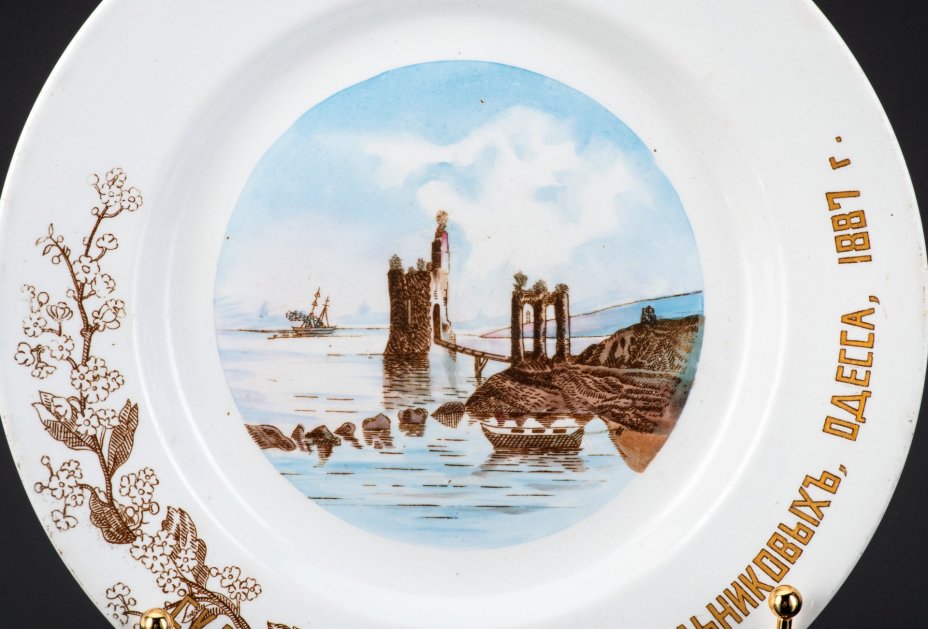 Тарелка декоративная с владельческой надписью и деколью: "Скала "Пушкина", дача Мельниковых, Одесса, 1887 г." и вензелем "М", фаянс, деколь, золочение, Товарищество М.С. Кузнецова в Твери, Российская империя, 1870-1889 гг.