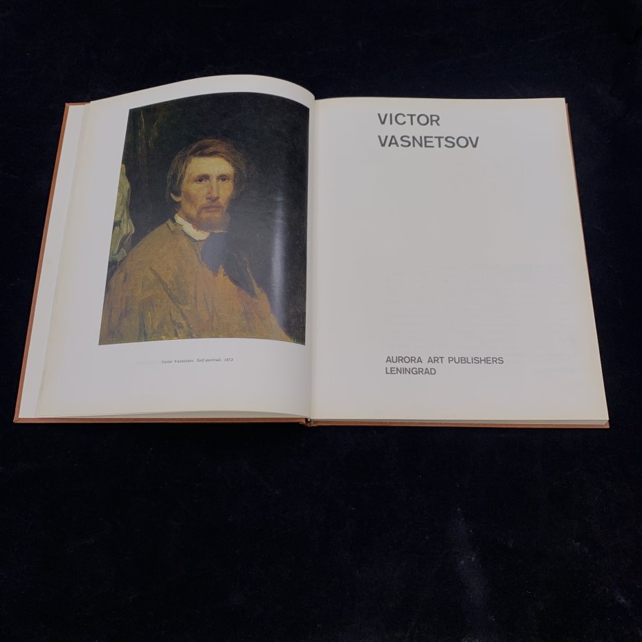 Книга-альбом "Victor Vasnetsov", Н. Ф. Шанина, на английском языке, бумага, печать, Издательство «Аврора», СССР, 1979 г., Издательство «Аврора»