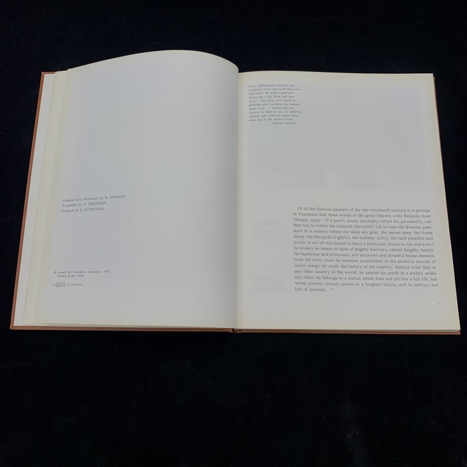Книга-альбом "Victor Vasnetsov", Н. Ф. Шанина, на английском языке, бумага, печать, Издательство «Аврора», СССР, 1979 г., Издательство «Аврора»
