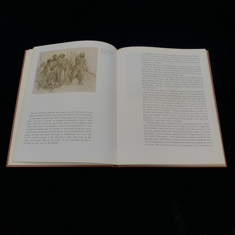 Книга-альбом "Victor Vasnetsov", Н. Ф. Шанина, на английском языке, бумага, печать, Издательство «Аврора», СССР, 1979 г., Издательство «Аврора»