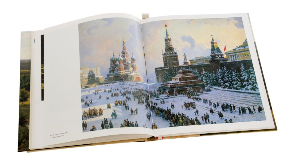 Лебедев А. К. "Борис Щербаков" (в суперобложке и картонном футляре), бумага, печать, издательство "Изобразительное искусство", Москва, СССР, 1986 г.