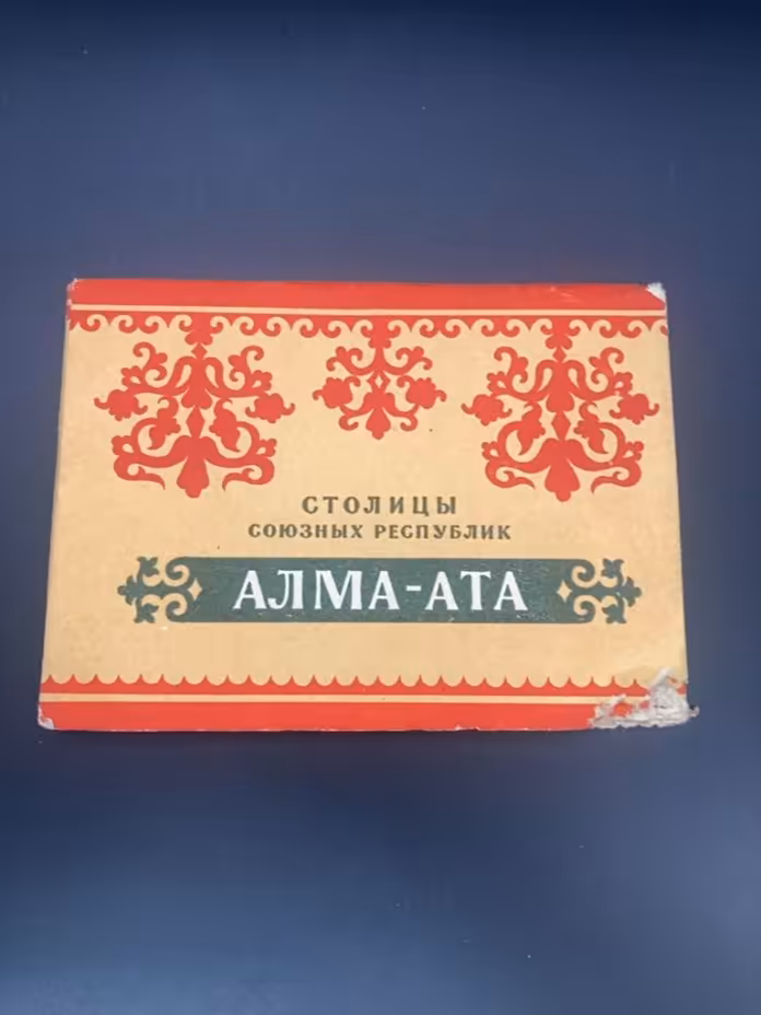 Набор открыток "Алма-АТА"
