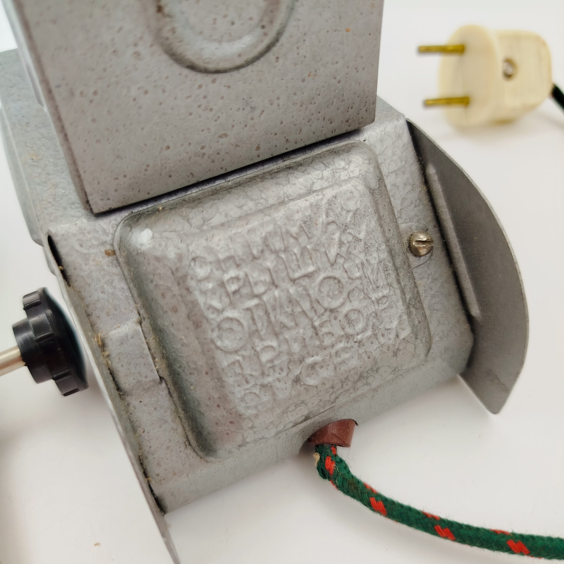 Фильмоскоп в коробке, с набором диафильмов, Завод "Электрооборудование"