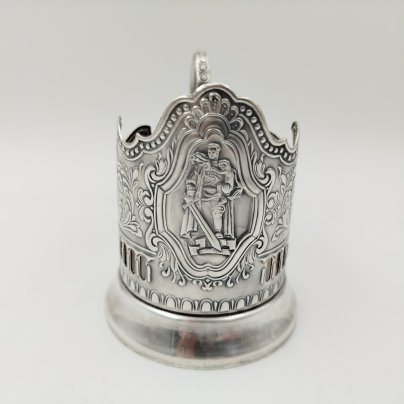 Подстаканник "Воин-освободитель", мНЦ (медь-никель-цинк), Кольчугинский завод цветных металлов, СССР, 1962-1980 гг.