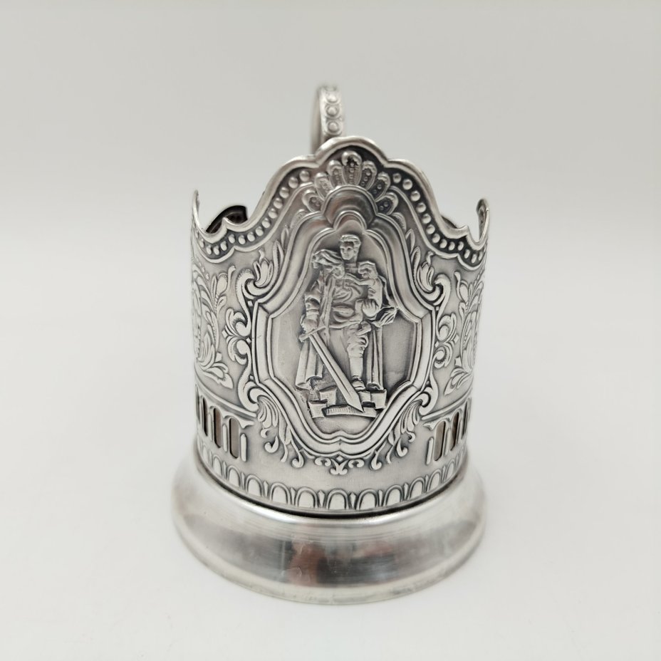Подстаканник "Воин-освободитель", мНЦ (медь-никель-цинк), Кольчугинский завод цветных металлов, СССР, 1962-1980 гг., Кольчугинский завод цветных металлов