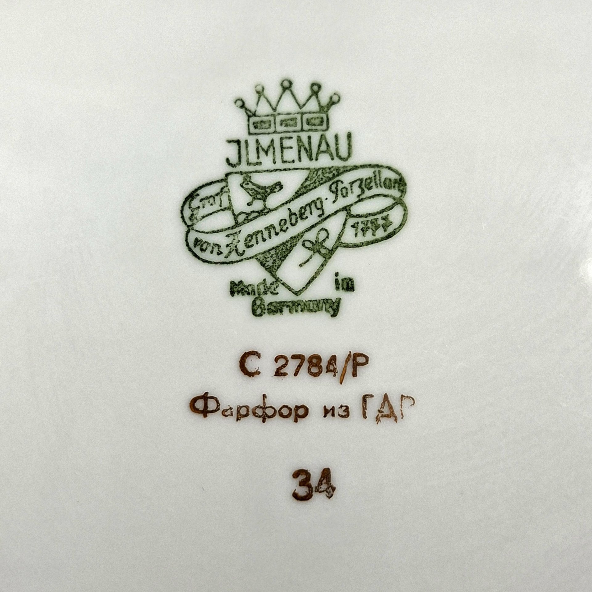 Маслёнка с цветочным декором золотистого цвета, фарфор, деколь, золочение, Graf Von Henneberg Porzellan, 1777 Jlmenau, ГДР, 1973-1977 гг.