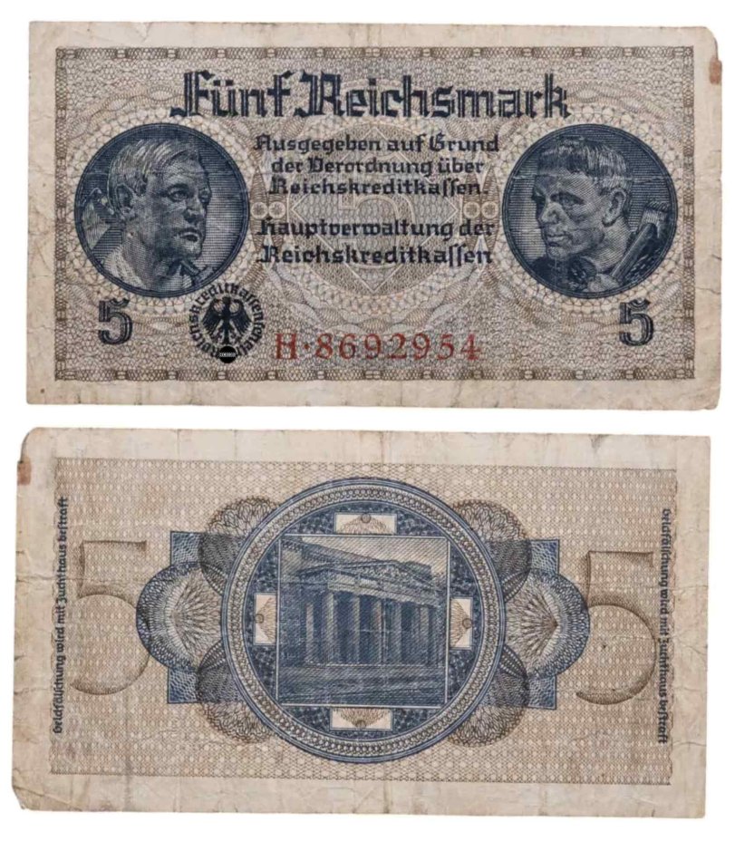 Германия 5 марок 1939-1945 серия H